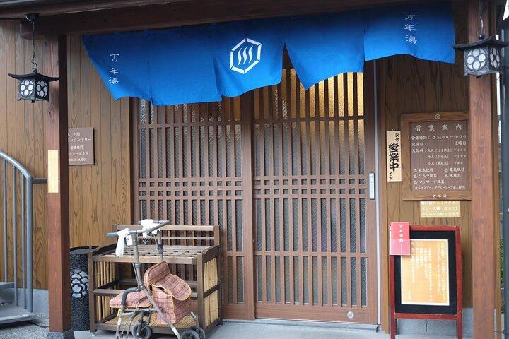 Tokyo: Tattoo friendly Onsen (Hot Spring,public Bath) Experience