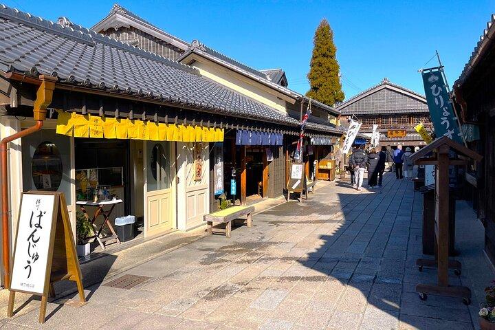 京都発伊勢神宮内覧会