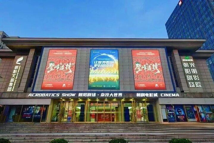 Chaoyang Theatre Acrobatic Bilhetes com desconto