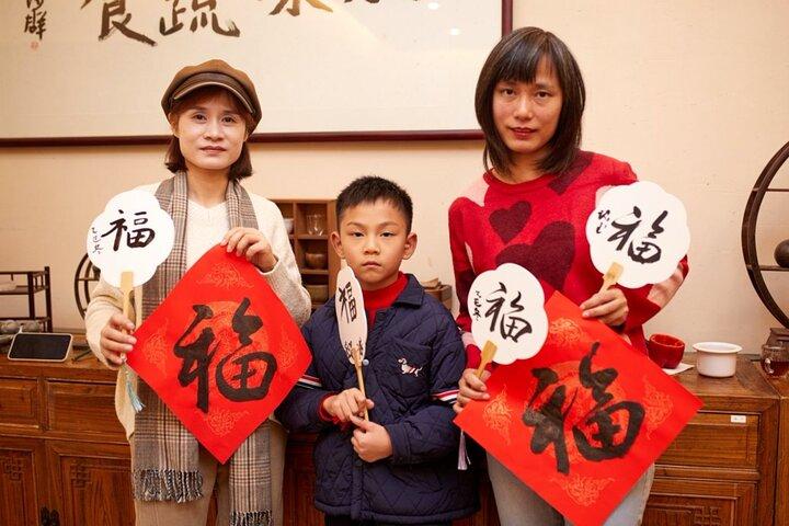 第1回中国語インクアート体験:上海で書道&絵画