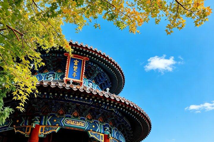 Excursion privée de 4 jours en Chine avec Beijing, Xian, Guilin et Shanghai