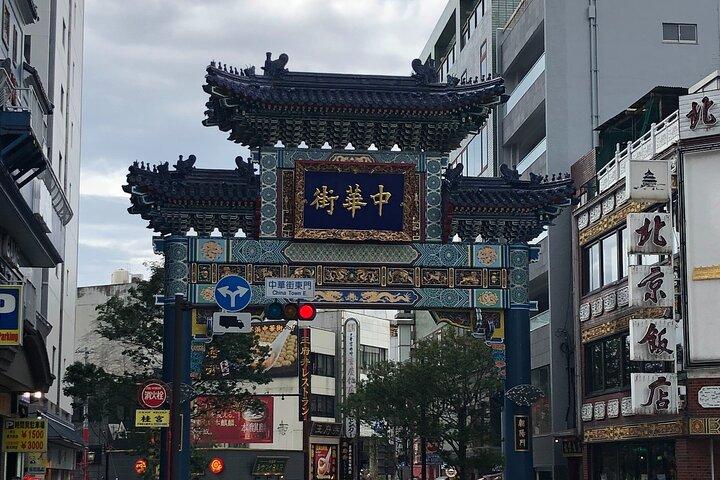 横浜プライベートツアー:中華街フード&シーサイドウォーク