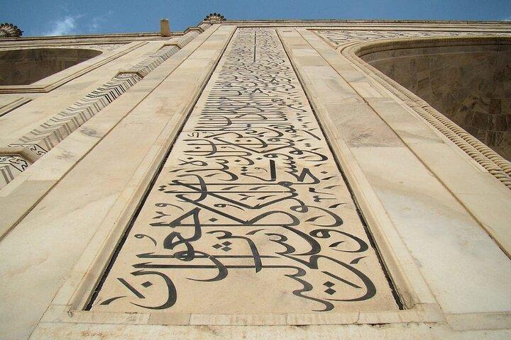 Excursão de luxo de Delhi a Agra com Taj Mahal e Agra Fort