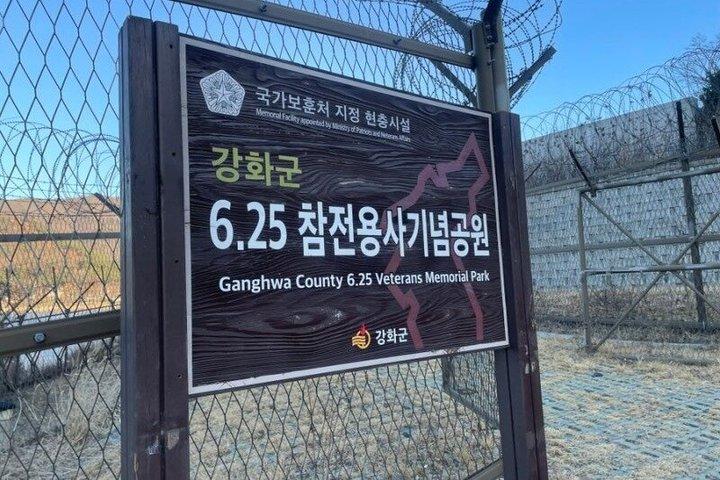 Incheon Landausflug DMZ & Kulturtour mit privater Abholung