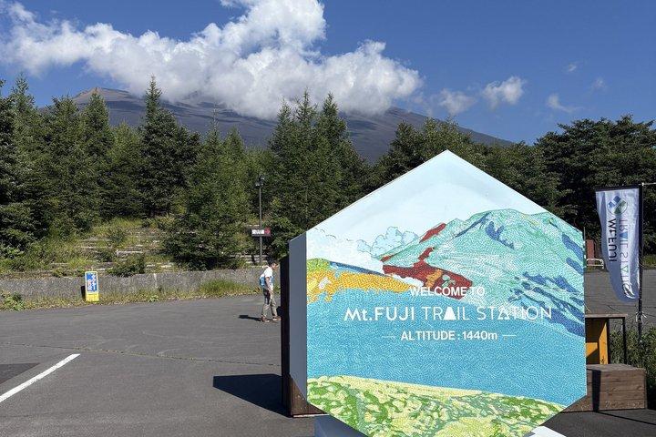 清水港から5合目で富士山に触れる