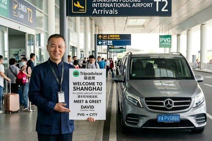 上海浦東民間空港送迎(上海市内発着)