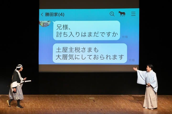KABUKI performance presented by National Theatre in Arakawa Tokyo