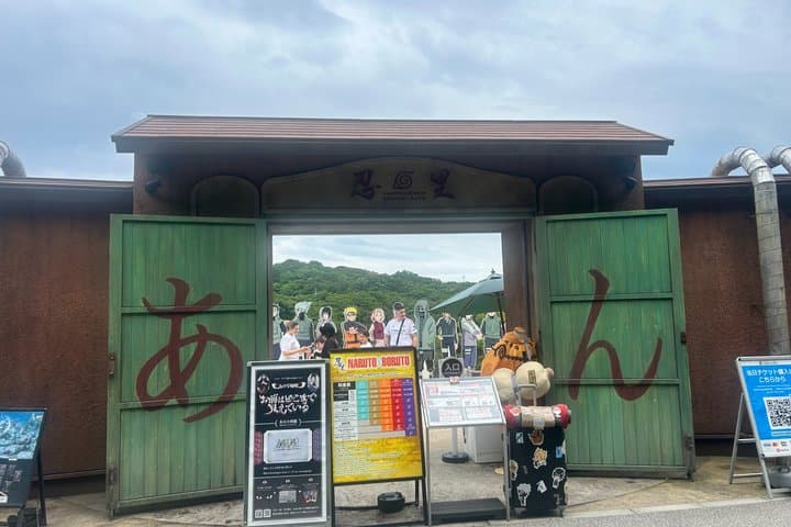 Nijigen no Mori: Naruto Theme Park (with return transfers) Fire shadow training journey