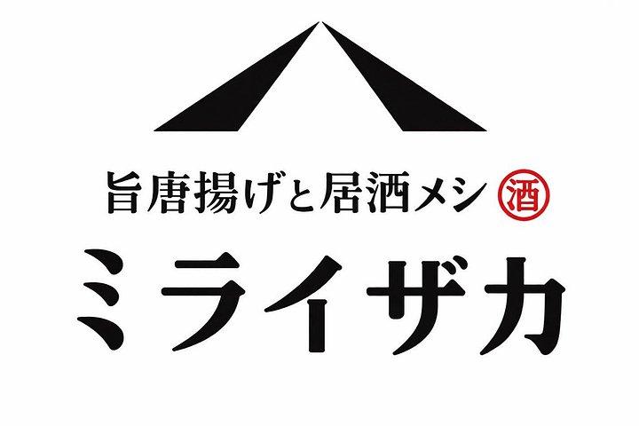 東京 : 新宿7 - 日本語の居酒屋でベジタリアンディナーを料理