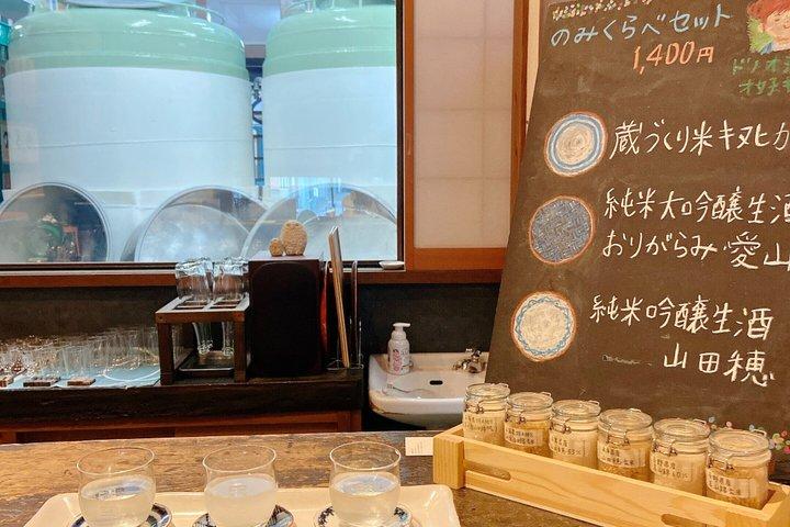 Hoteller i nærheden af Kyoto's Sake District Brewery Tour and Tasting