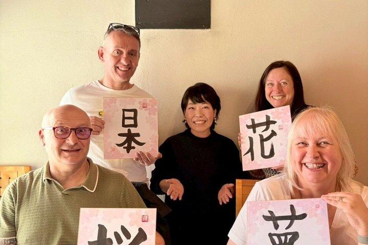 書道と茶道体験の神戸牛ランチ