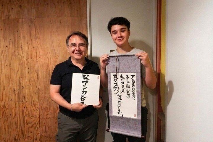 書道文化 書道体験 in 東京
