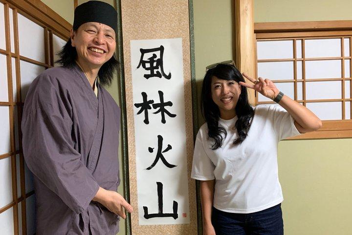 Kyoto : ZEN Calligraphy Scroll Experience in old Townhouse
