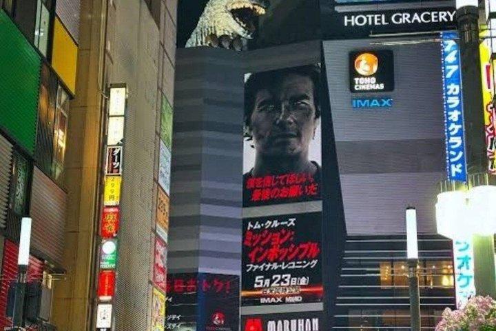 Excursão noturna Shinjuku Kabukicho