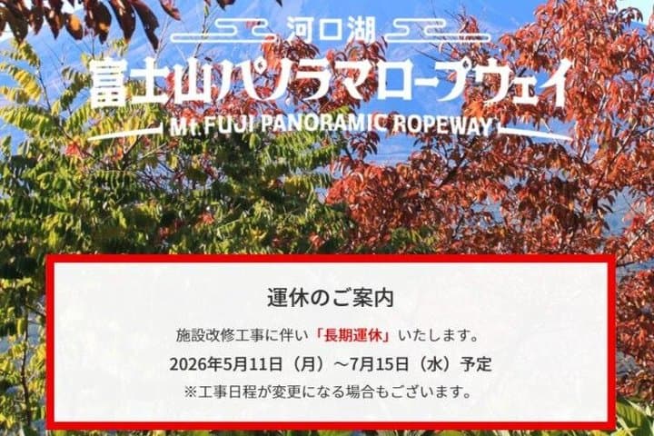 Mt. Fuji Tours with Kawaguchi Lake Ropeway View English Speaking