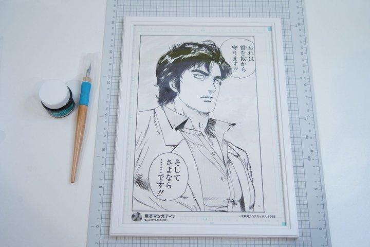 Kumamoto Manga Ink Workshop med inramade konstverk Souvenir