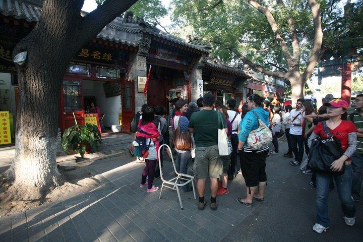 Billet Musée du Temple Confucius et du Collège impérial de Pékin