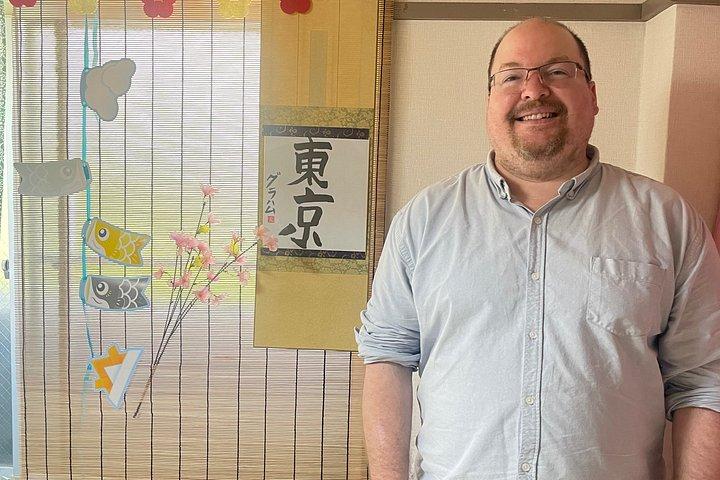 東京スカイツリー近くの隠れた名店での本格的な日本語書道