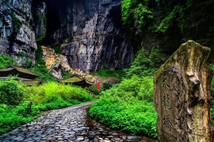 重慶五龍妖精山と三橋の旅