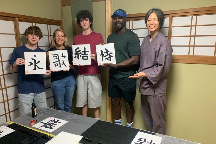 京都:日本語書道プライベートおよびグループ体験