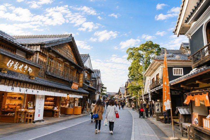 伊勢神宮と婚礼岩日帰りツアー:名古屋発