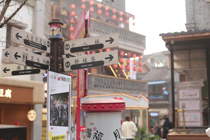 Private Chongqing Day Tour:Old Streets & Two Rivers Ferry